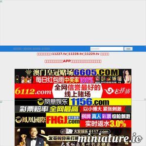 国产在线在线,引领潮流的本土创新力量